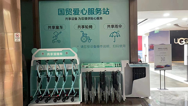 便民驿站共享雨伞、共享遛娃车、共享轮椅